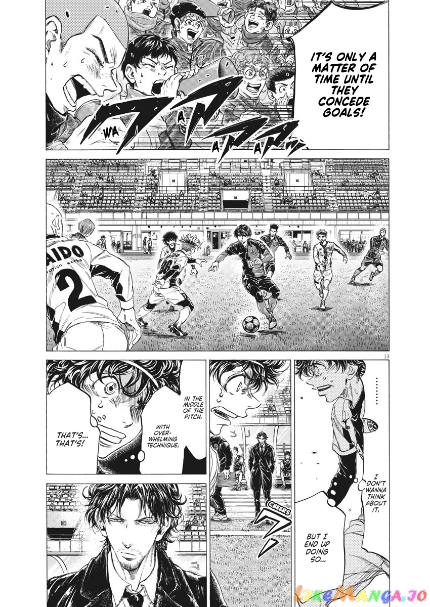Ao Ashi, Chapter 246 image 14